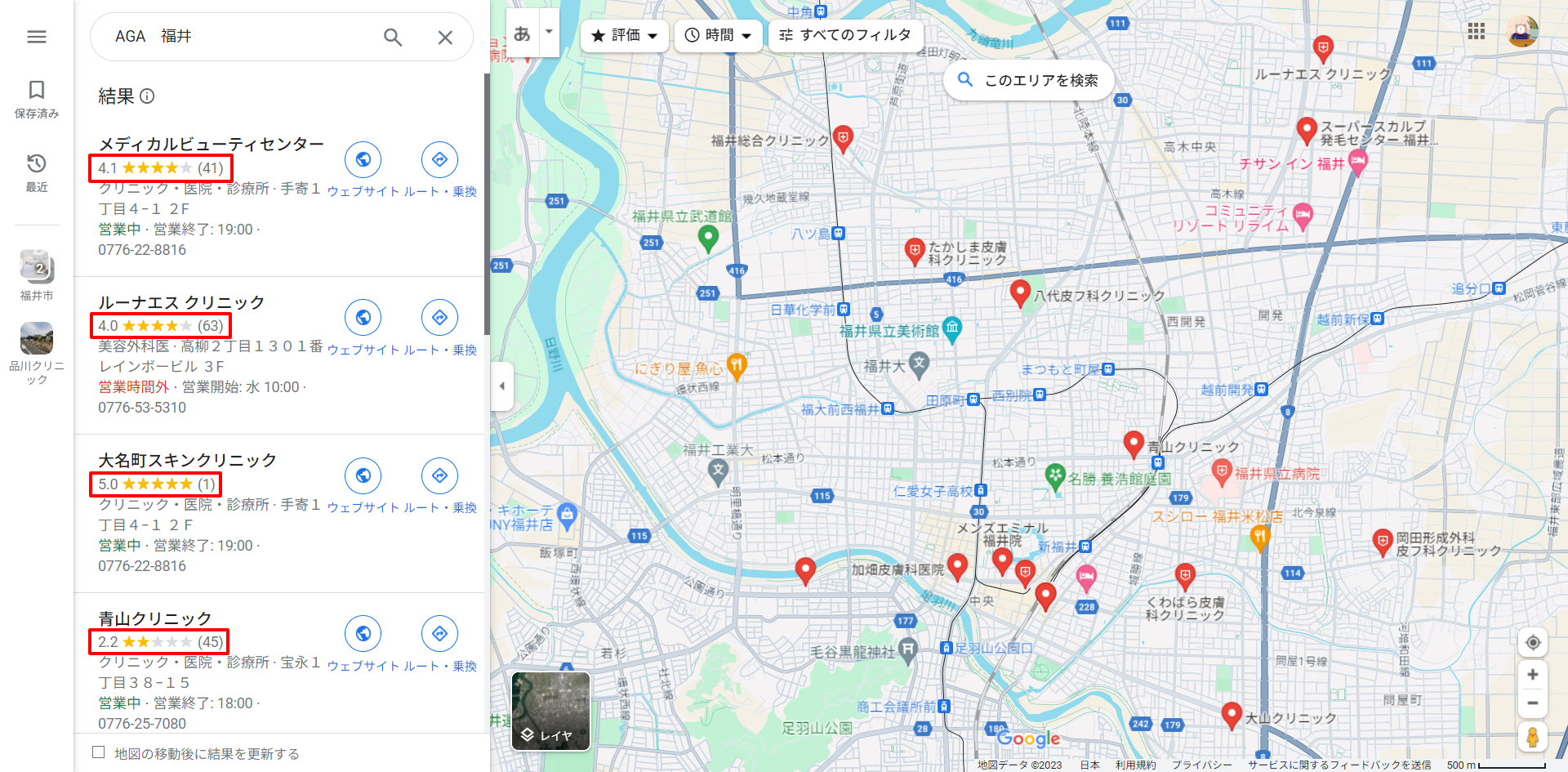AGA福井Googleマップ