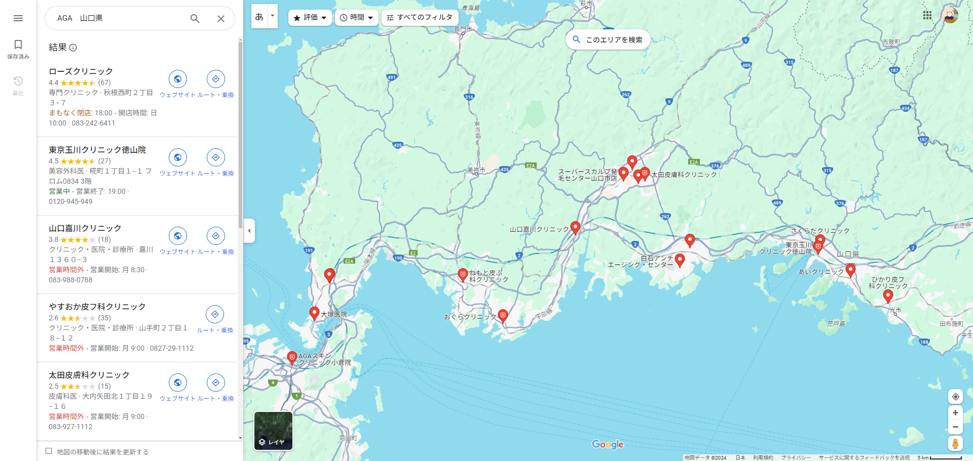 AGA-山口県-Google-マップ