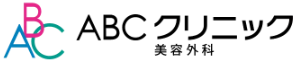 ABCクリニックのロゴ