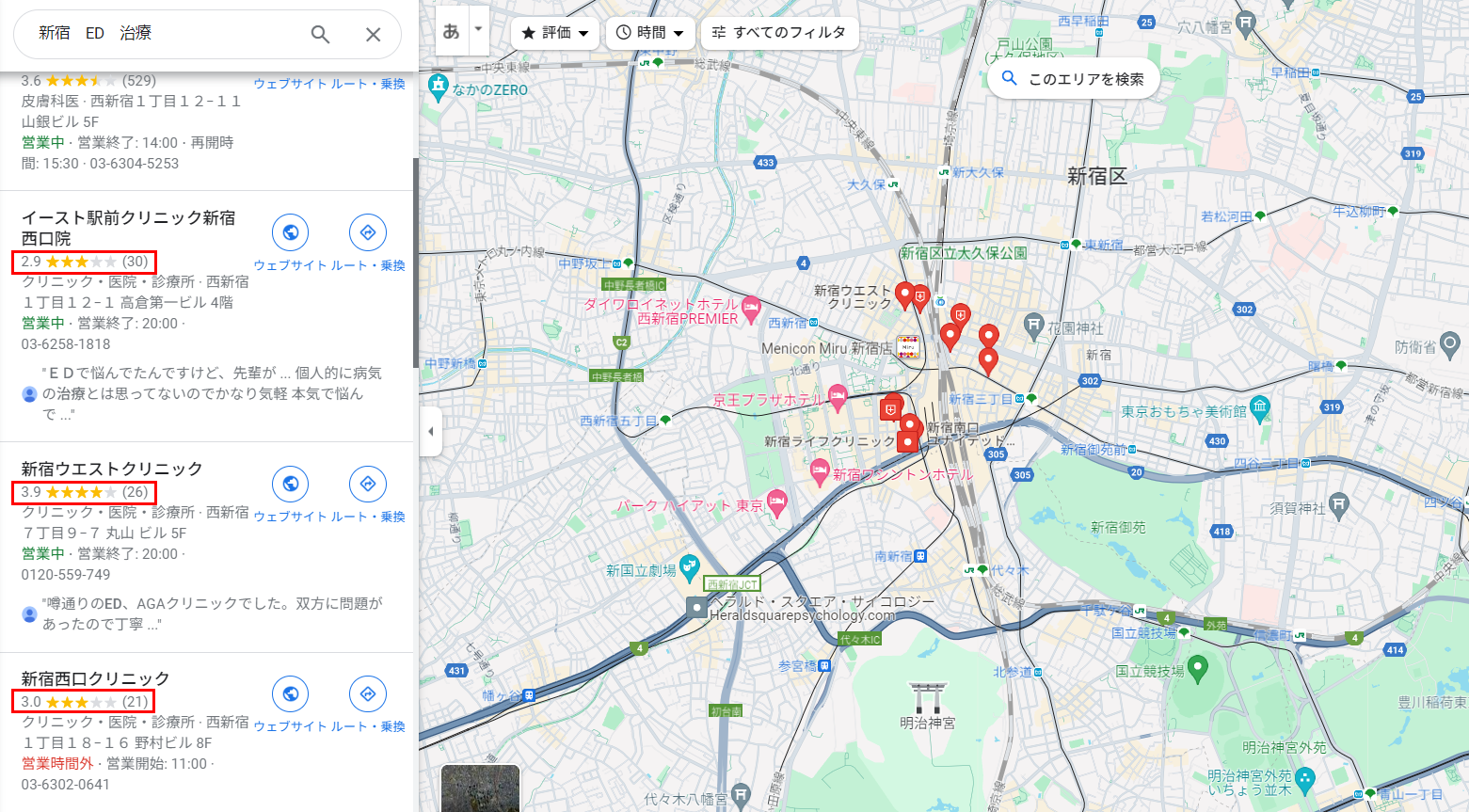 新宿のEDクリニックのマップ