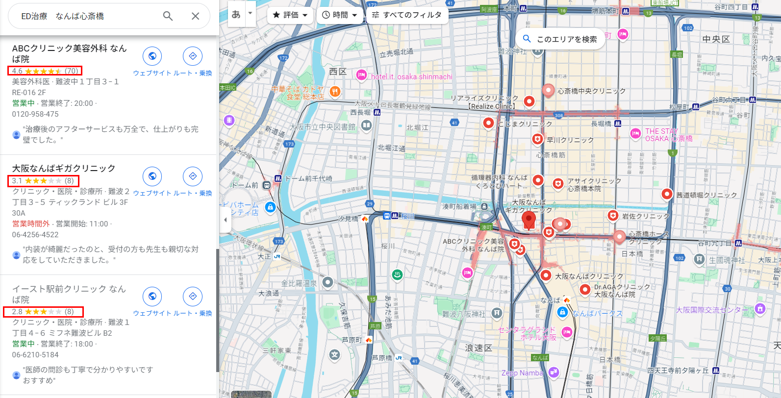 なんば・心斎橋マップ