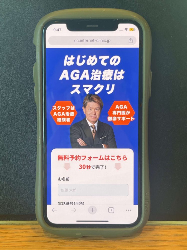 AGAスマクリ