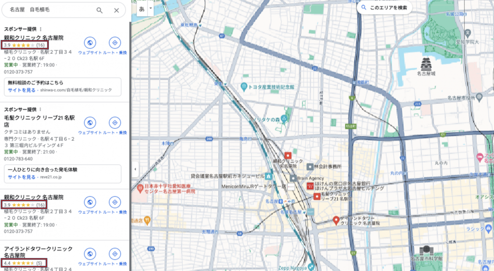 名古屋　自毛植毛マップ