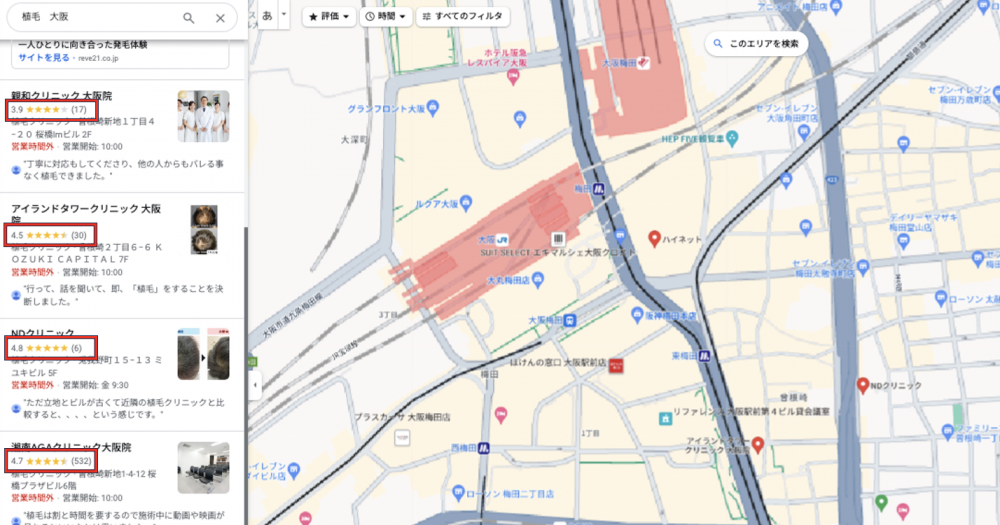 自毛植毛　大阪MAP