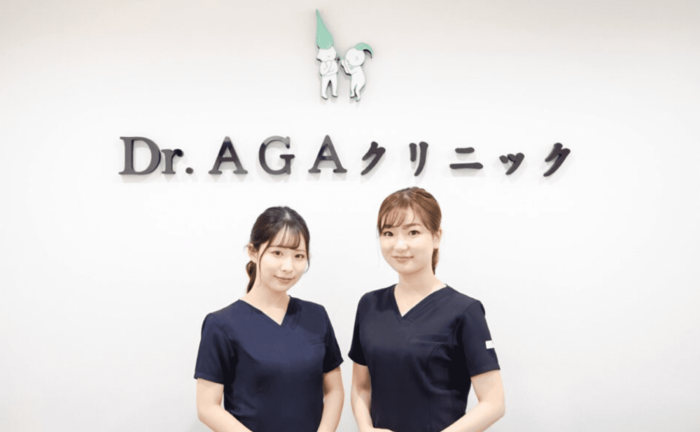 DrAGA治療の流れ4