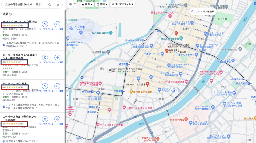 Googlemap熊本FAGA