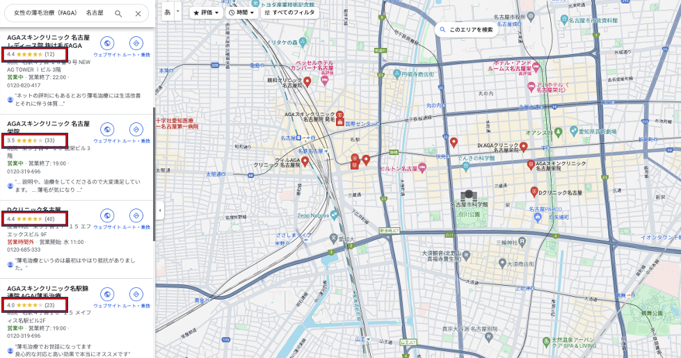 Googlemap名古屋FAGA