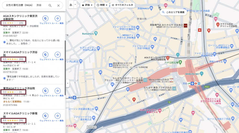 Googlemap渋谷FAGA 