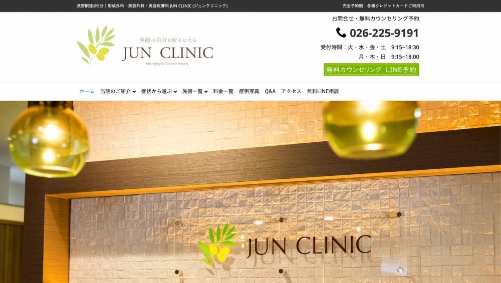 JUN CLINIC